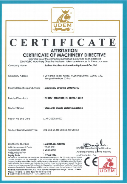 চীন Suzhou Huazhuo automation equipment Co., Ltd সার্টিফিকেশন