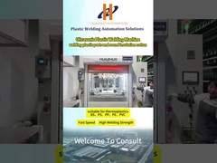 অতিস্বনক ওয়েল্ডিং মেশিন