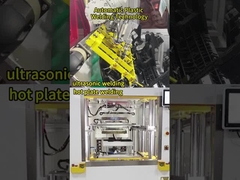 প্লাস্টিকের স্বয়ংক্রিয় ঢালাই প্রযুক্তির দুটি প্রকার কি কি?